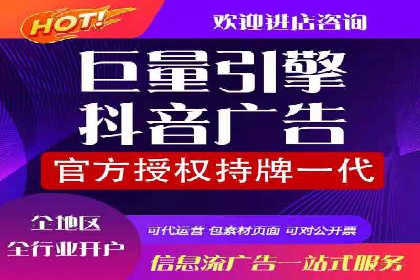 传统企业转型成功：信息流开户的五大经典案例